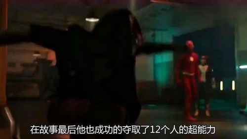 穿梭四載，五季風云 細數《閃電俠》中的經典反派